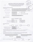 Formulario para Registro de Establecimiento de Productos de Origen Vegetal